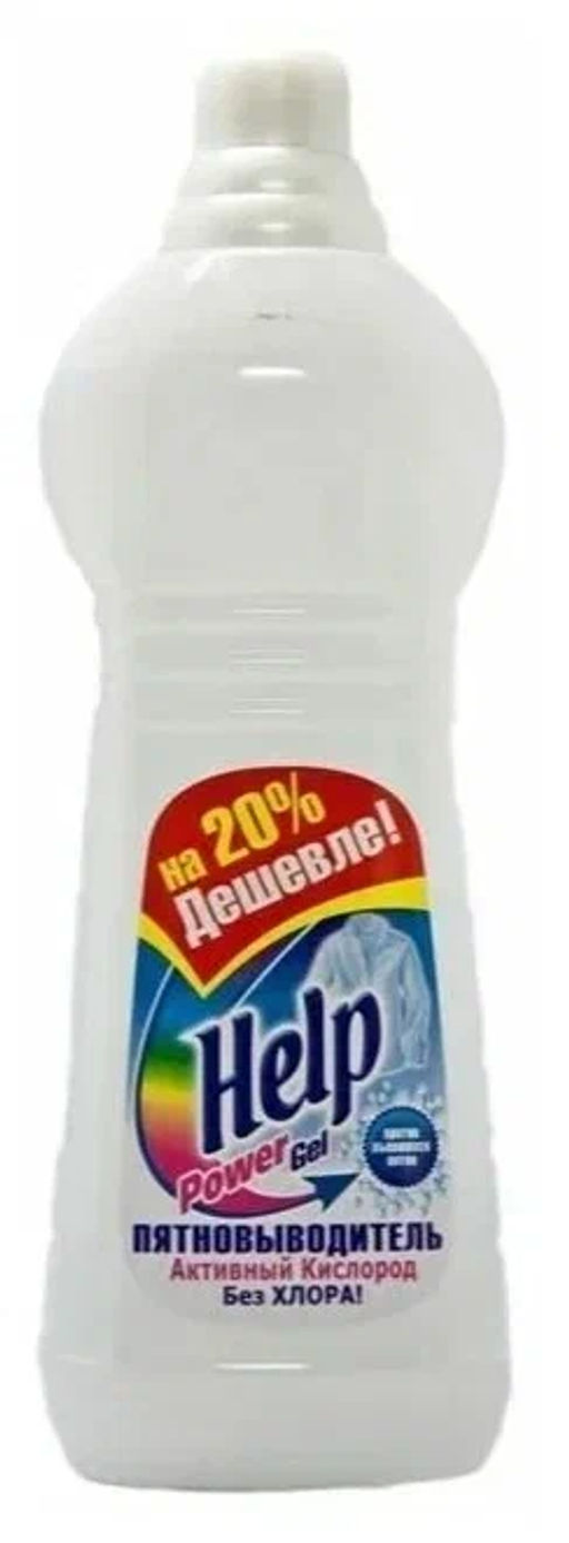 HELP POWER пятновыводитель 1000 мл Активный кислород
