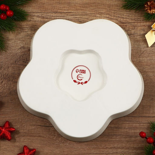 Менажница керамическая новогодняя «Уютных и теплых вечеров», 24 см, белая