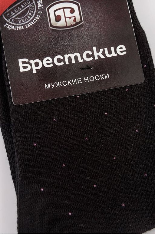 Носки Брестские  фото 5