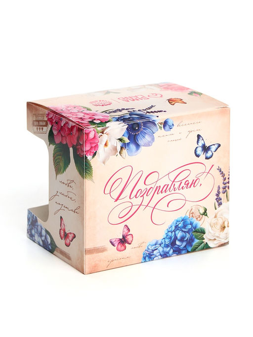 Подарочный набор С 8 марта: самая лучшая: кружка 300 мл., чай 50 г