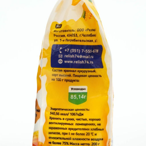 Цена за 3 шт. Крахмал кукурузный Relish, 200 г