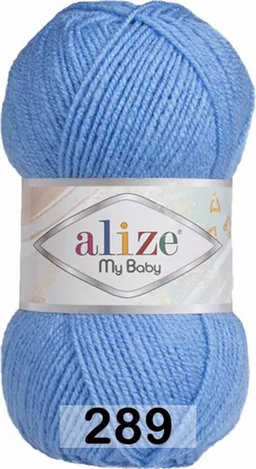 MY BABY Alize  фото 24