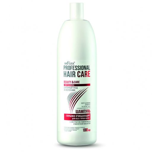 Белита ПЛ Hair Care Шампунь глубоко очищающий для всех типов волос, б/дозатора 1л