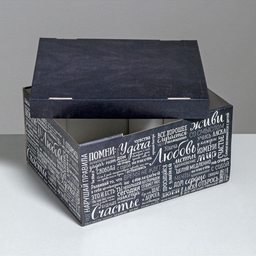 Коробка подарочная складная, упаковка, Любовь Счастье Удача, 31?25.5?16 см