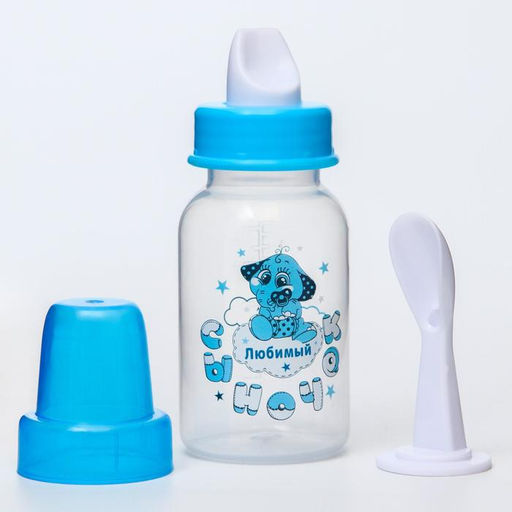 Бутылочка для кормления 3 в 1 «Любимый сыночек», в комплекте ложка и носик-поильник, 150 мл, от 6 мес., голубой