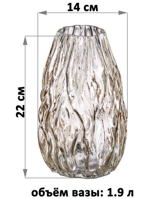 Ваза 14*14*22 см 1,9 л, серая, стекло