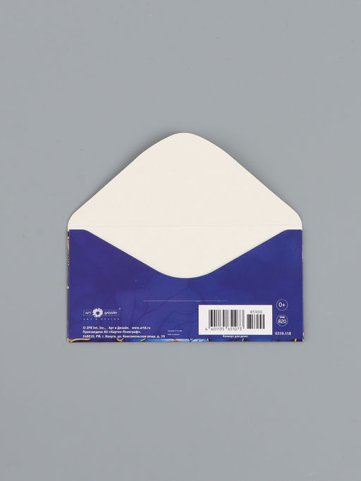 Цена за 10 шт. Конверт для денег «В день рождения», синие цветы, 16,5 х 8 см