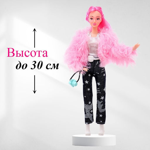 Одежда и аксессуары для куклы: куртка, брюки, топ - Simaland фото 2