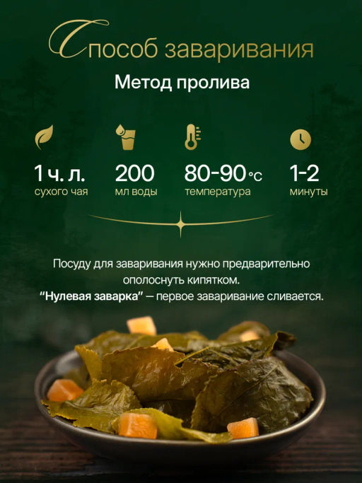 Манговый улун 150 гр Быстрая доставка! - Narmak фото 3