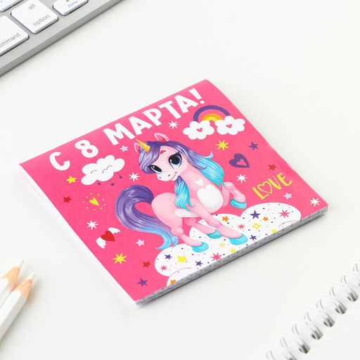Цена за 20 шт. Блокнот 10?10 см, 16 л 8 Марта. Детский МИКС - Artfox фото 2
