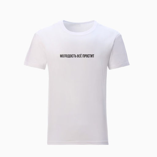 Футболка мужская KAFTAN «Молодость» р. 52, белая