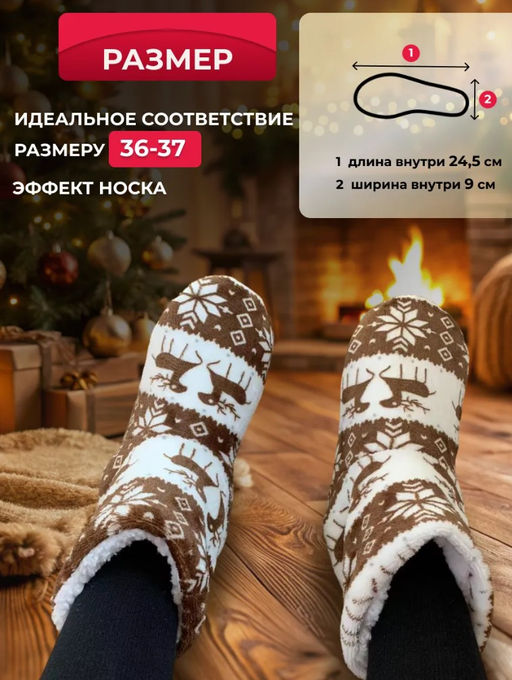 BKT0118 Тапочки-чуни БЕЖЕВЫЙ