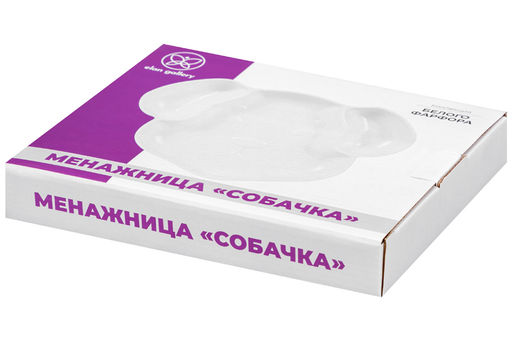 Менажница 400 мл 23*18,5*3 см Собачка цельная 3 секции, фарфор - Elan gallery фото 6