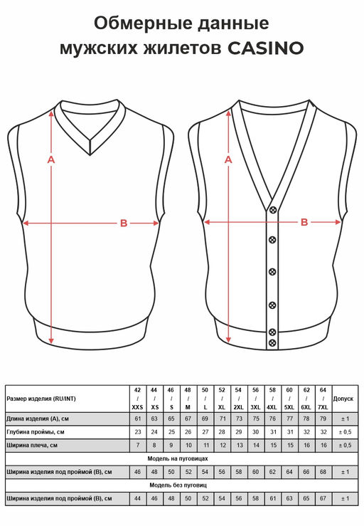 Жилет мужской на пуговицах CASINO c126-т.синий - Greg фото 2