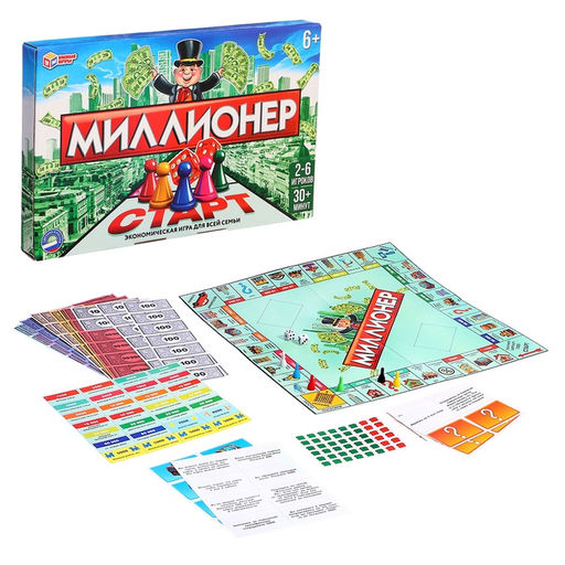 Настольная игра экономическая Миллионер, 2-6 игроков, 6+