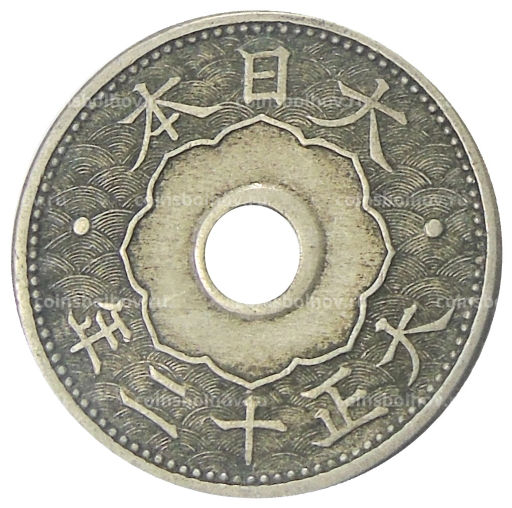 10 сен 1923 года Япония