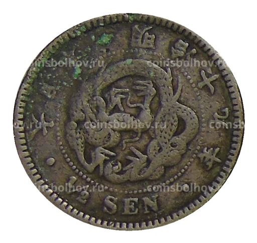 1/2 сена 1886 года Япония
