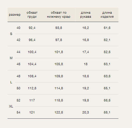 ЕМКА / Трикотажная футболка - Emka фото 7