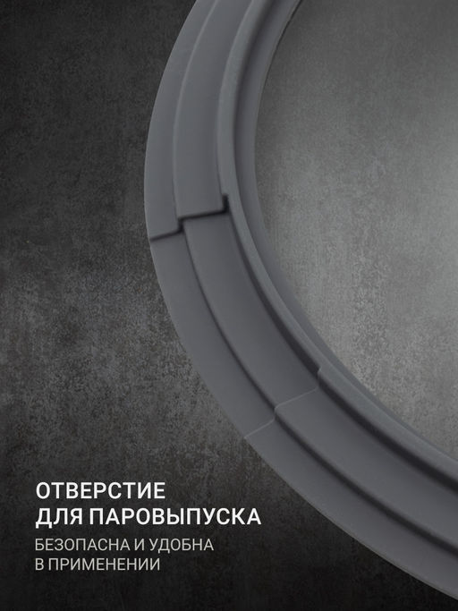 Крышка TalleR TR-38019, 26-28 см