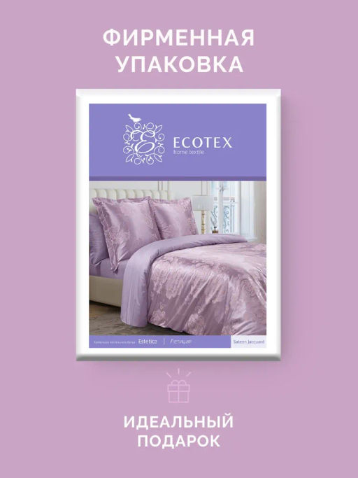 Постельное белье Летиция Евро + 4 наволочки