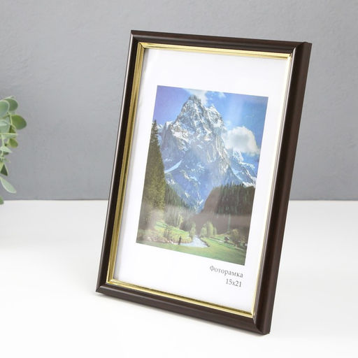Фоторамка для фото 15×21 см Keep memories «Гамма», пластик, венге, (стекло)