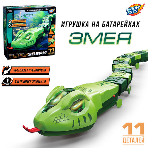 Интерактивная игрушка Животное.Змея, световые эффекты, работает от батареек, 11 деталей, цвет зелёный