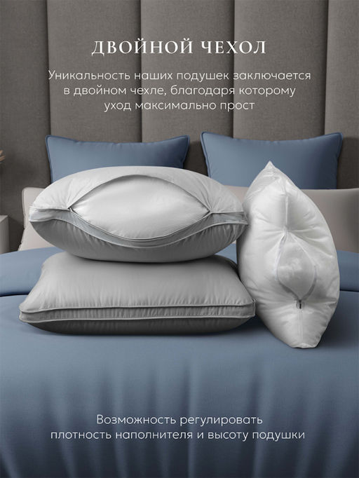 Подушка "ESPERA Comfort 3D Gray", 50х70, ЕС-8514