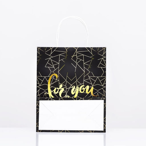 Цена за 3 шт. Пакет подарочный крафт Для тебя, 22?12?27 см