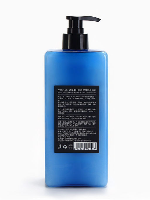 Лосьон для тела мужской HANHUAN увлажняющий 500 мл