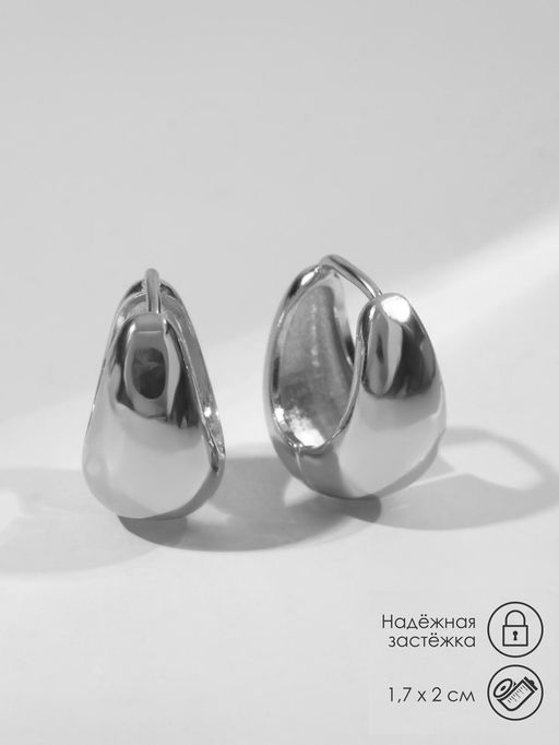 Серьги металл Эфир полукруг, цвет серебро
