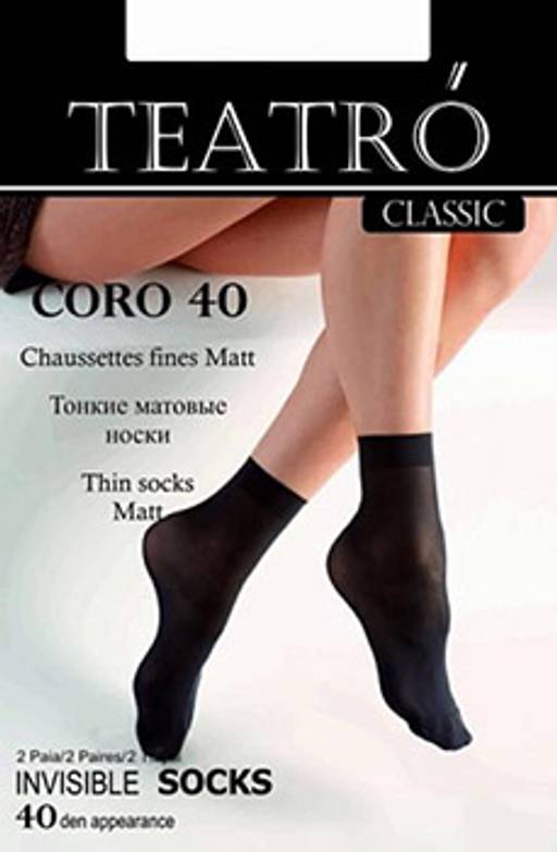 (Teatro) Coro 40 (нос)