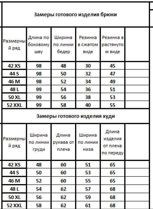 Костюм - Kivviwear фото 2