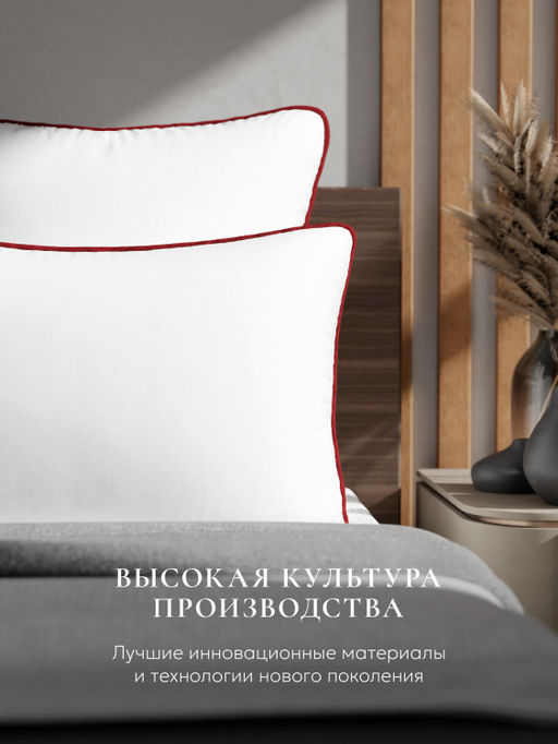 Подушка "ESPERA Baby", 40х60, ЕС-4421