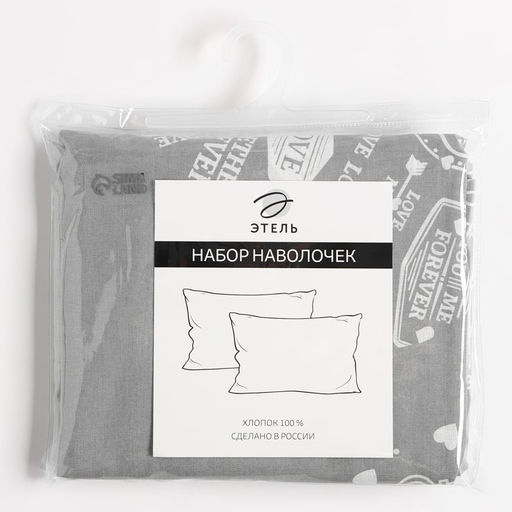 Комплект наволочек Этель Te amo, 50х70 см - 2 шт, 100% хлопок, бязь  фото 3