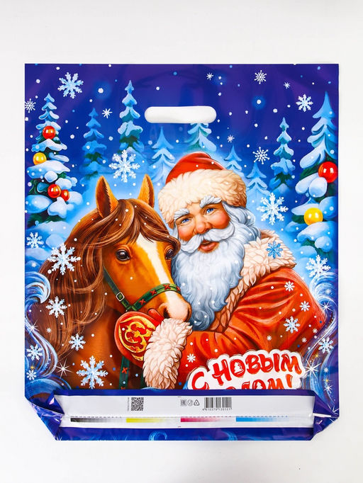Цена за 50 шт. Пакет подарочный новогодний «Любимец», полиэтиленовый с вырубной ручкой, 47×40 см, 45 мкм