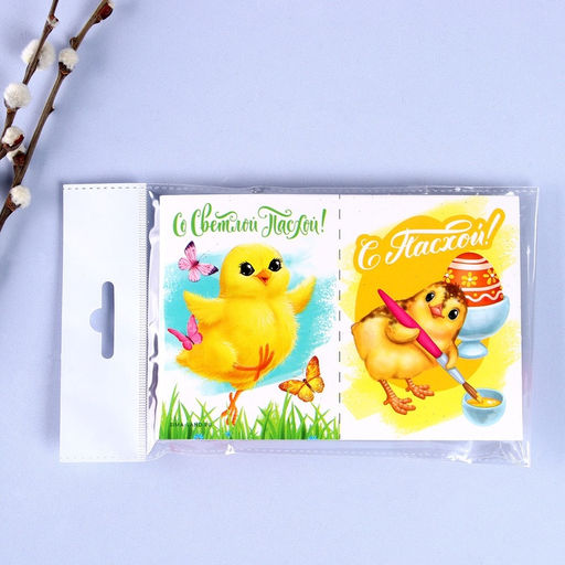 Роспись фломастерами на пасху «Цветочек», в пакете