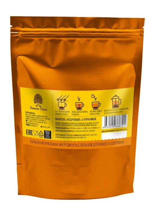 Кедровый напиток латте куркума, 120 г - Сибирский кедр фото 8