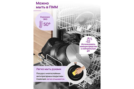 Сковорода для оладий 26 см ГАРМОНИЯ ВКУСА "Черный мрамор" н/р, 47,5*27*6,5 см