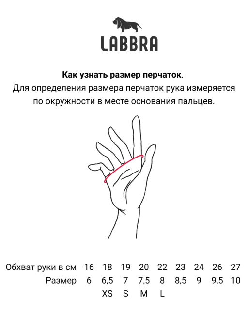 Рукавицы жен флис LB-CP-242 - Labbra фото 11