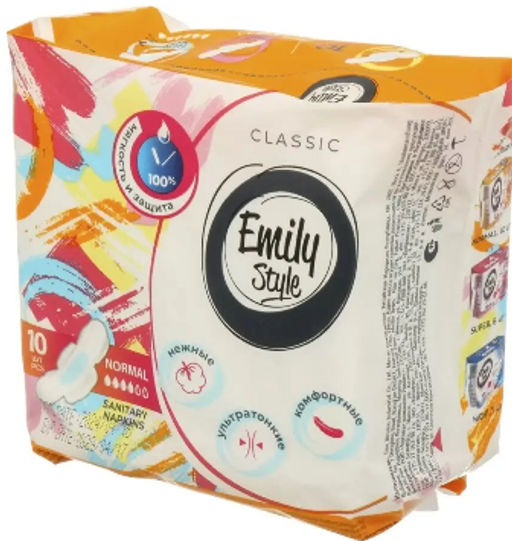 Emily Style CLASSIС Прокладки NORMAL 10шт Ультратонкие / арт-2840 /