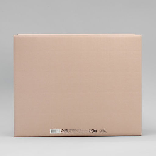 Складная коробка Кофейная, 31.2 х 25.6 х 16.1 см - Дарите счастье фото 3