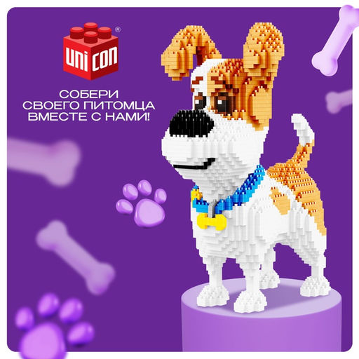 Конструктор пиксельный Mini Blocks Терьер Макс, 2100 деталей - Unicon фото 4