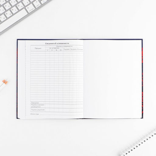 Дневник школьный 1-11 класс универсальный «Герб», твердая обложка 7БЦ, глянцевая ламинация, 40 листов