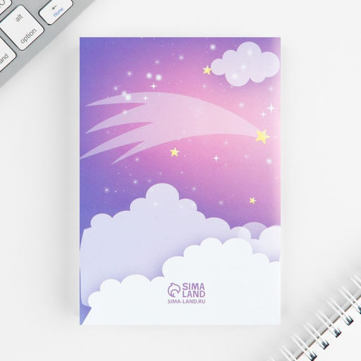 Цена за 2 шт. Подарочный набор «Яркая звездочка», блокнот А6, 32 листа, наклейки, магнитные закладки