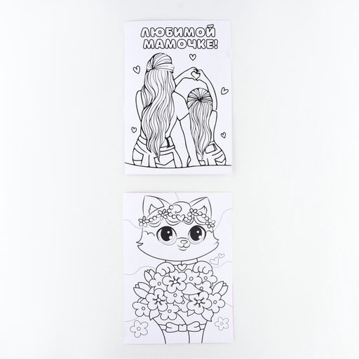 Набор для декорирования подарков из бумаги Праздник весны!