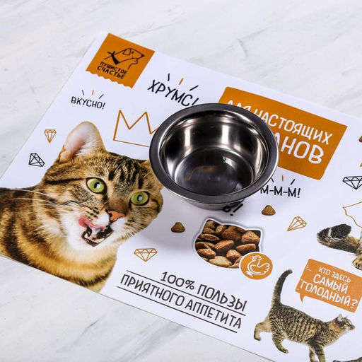 Коврик под миску Для настоящих гурманов 43х28 см - Пушистое счастье фото 3