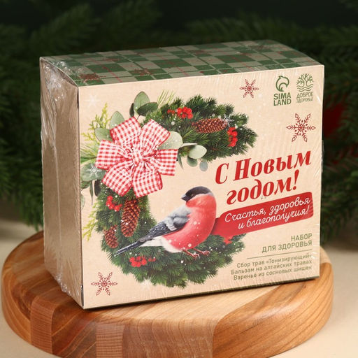 Подарочный набор Снигирь: сбор трав 20 г., варенье из сосновых шишек 20 г., безалкогольный бальзам 100 мл. - Доброе здоровье фото 6