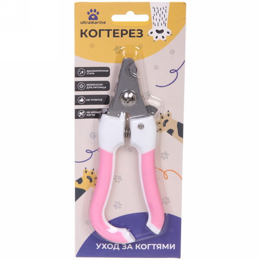 Цена за 2 шт. Когтерез для животных "Робби" 16см цвет бело-розовый Ultramarine