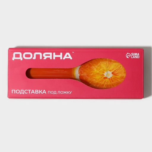 Подставка под ложку Доляна «Сочный апельсин», 23.5×8.3×1.5 см, стекло, оранжевая