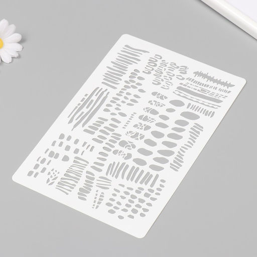 Пластиковый трафарет для творчества «Текстура», шаблон, 16×24 см